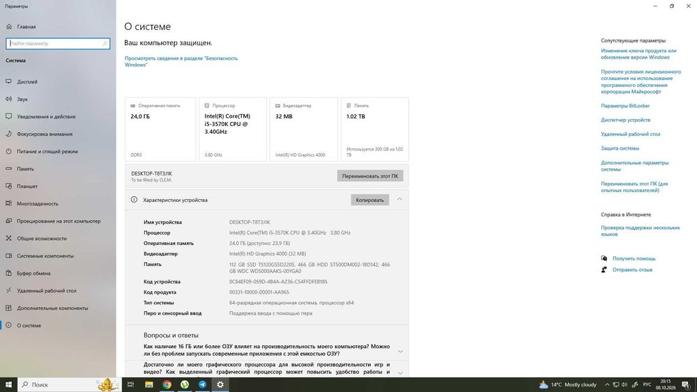 Компьютер Intel i5 / 24 GB RAM / SSD 120GB + HDD 1000GB