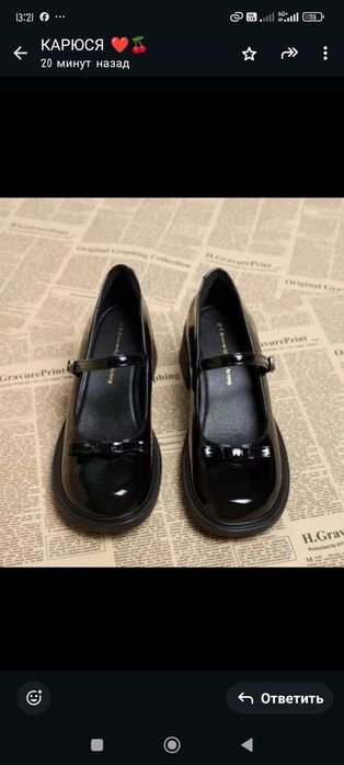 Туфли лакированные