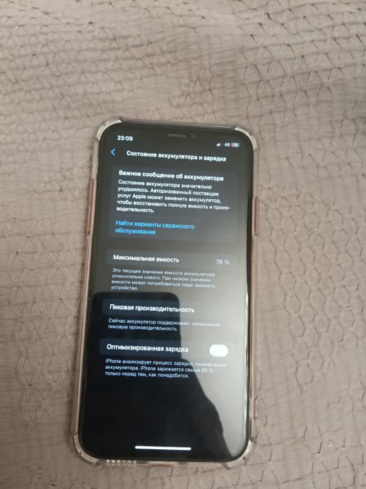 Iphone xr гаратия