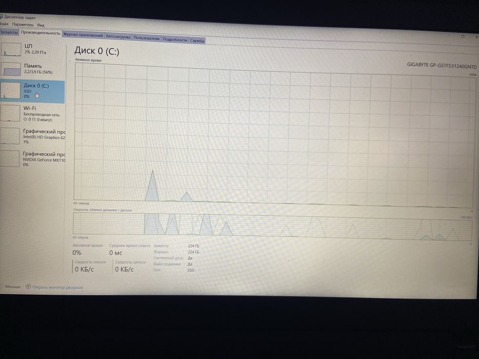 ASUS VivoBook X540UBR