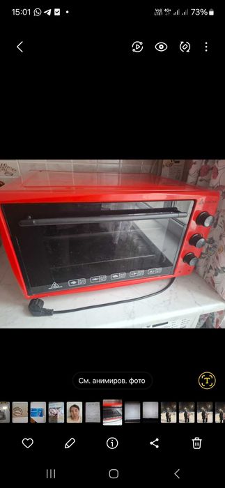 Печька Magnum духовка