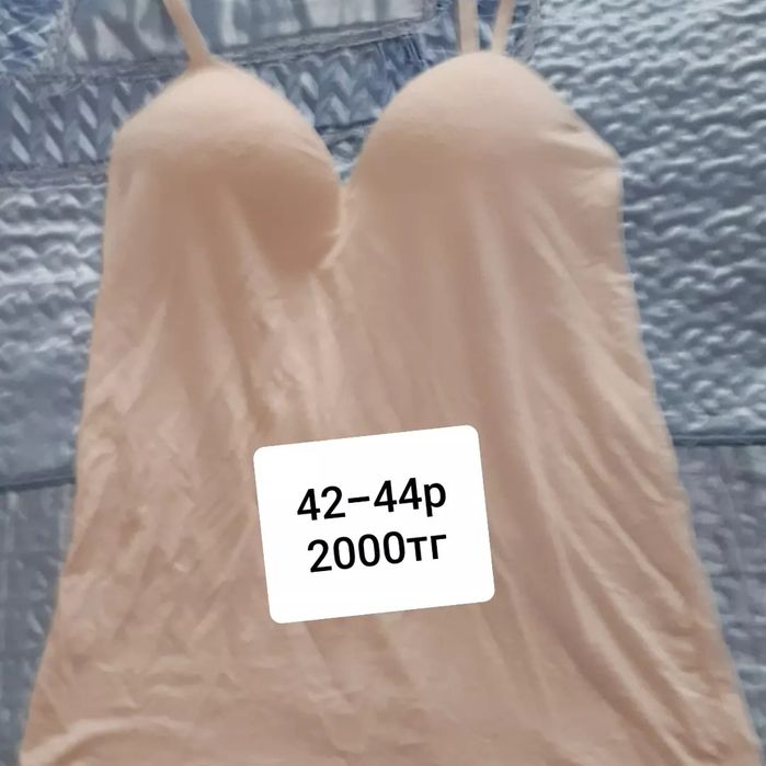 Женские вещи со скидкой