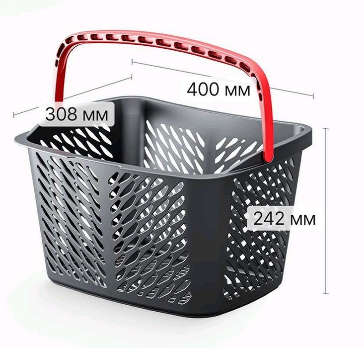 Пластиковая вогнутая покупательская корзина 20 л