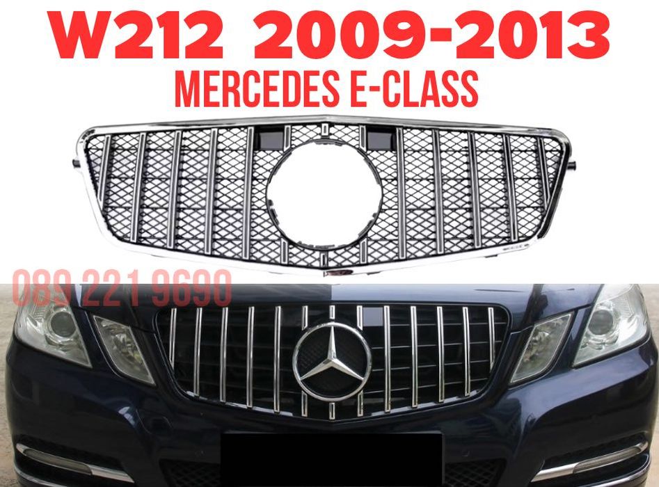 Решетка AMG Mercedes W212 E-Class (2009-2013) – Черна и Хром- Мерцедес