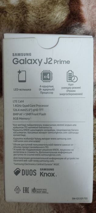 Продам телефон Самсунг Галакси J2 Prime