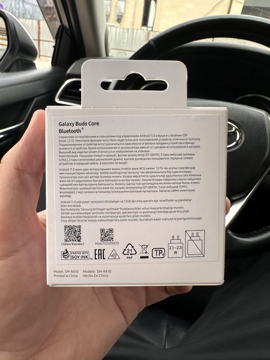 Наушник Самсунг Galaxy