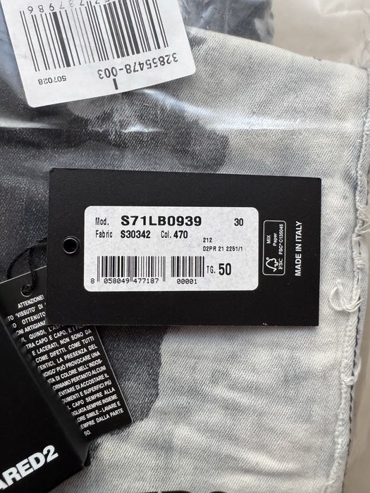 Dsquared 2 дънки