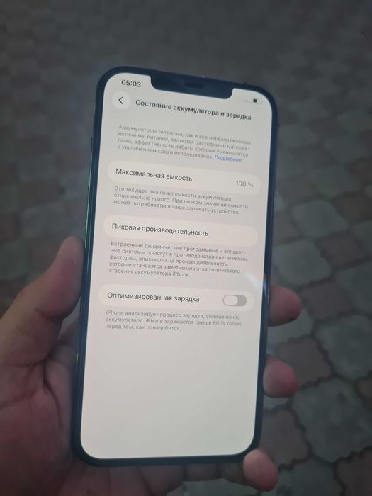 Iphone 12 pro max 256 GB