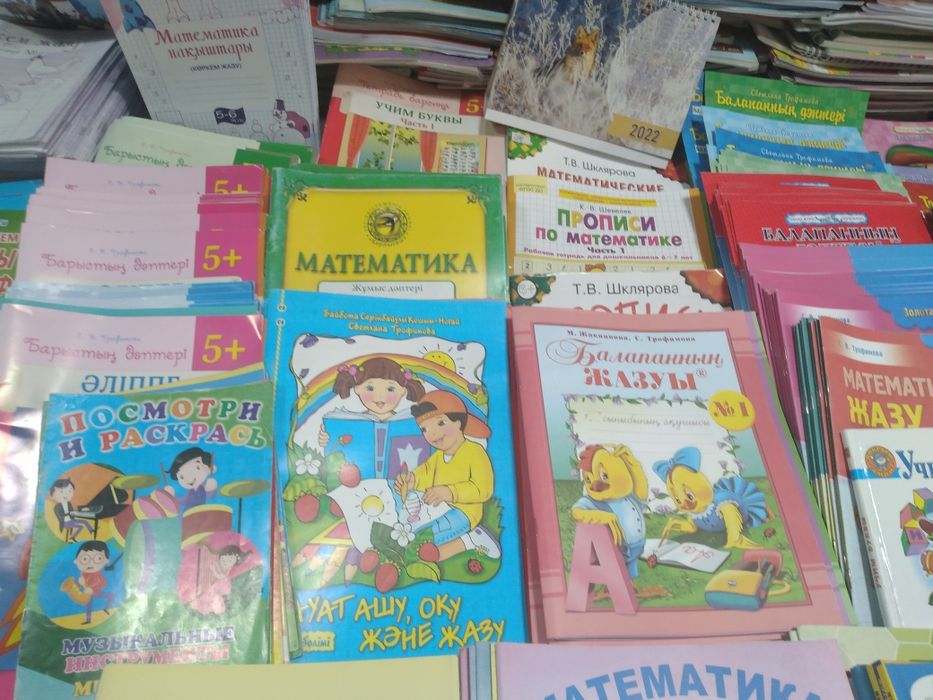 Алиппе,букварь,Жазу улгиси