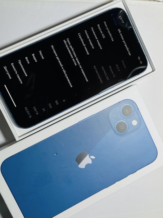 iPhone 13.