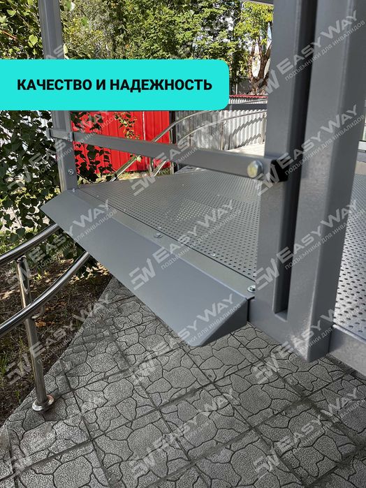 Подъемники (пандусы) для инвалидов (г. Караганда)