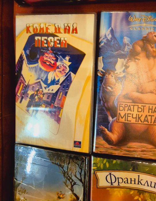 Детски видеокасети.