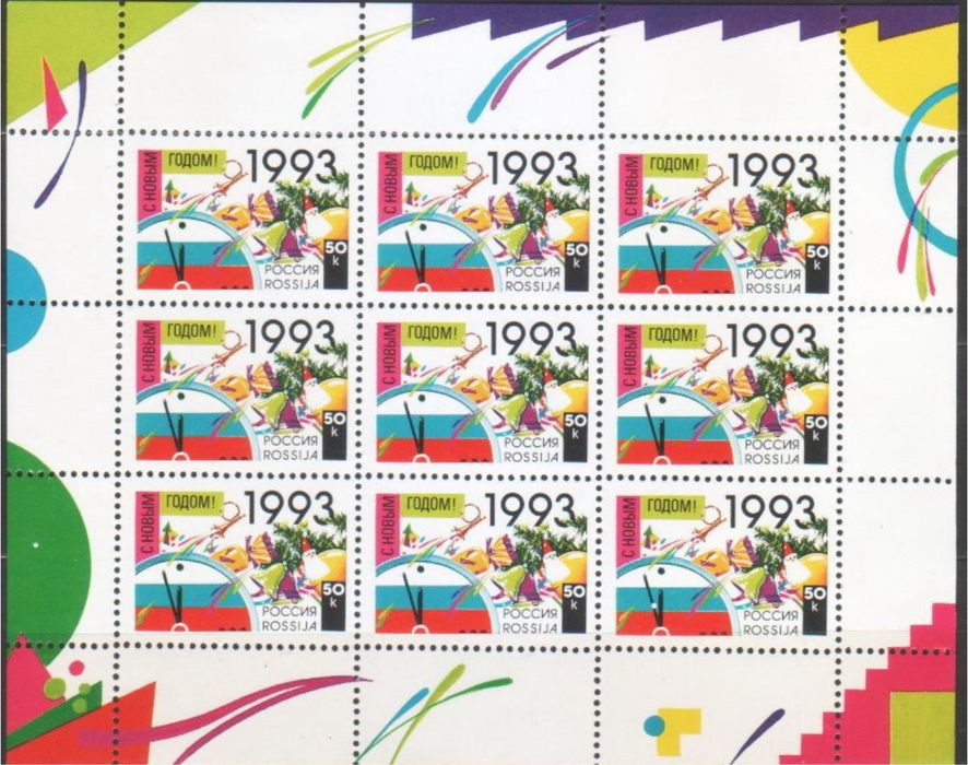 Продам почтовые марки