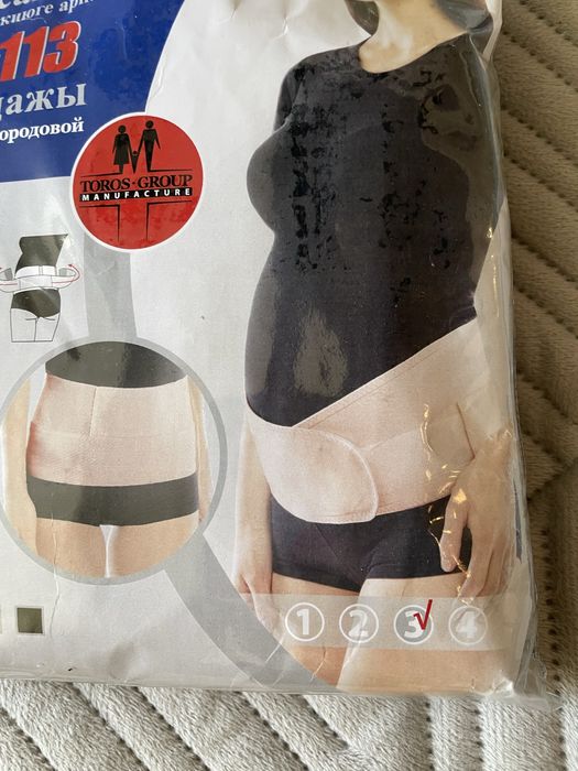 Бандаж дородовый