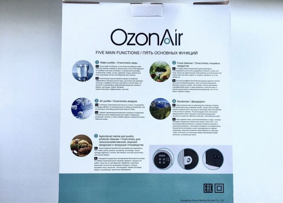 Очиститель воздуха