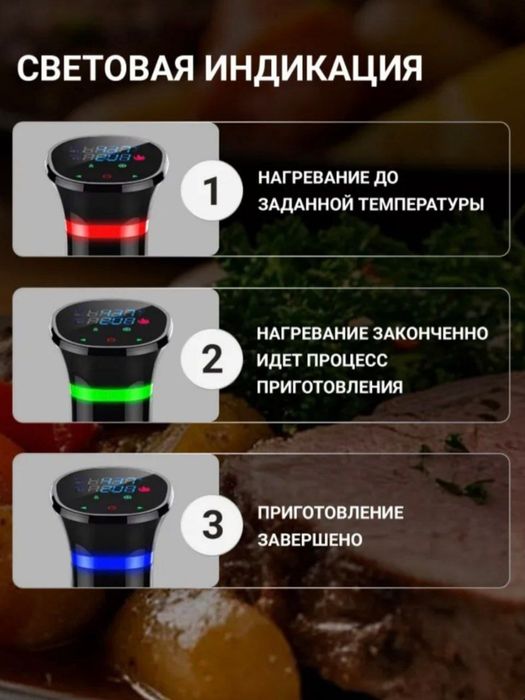 Су вид, медленноварка