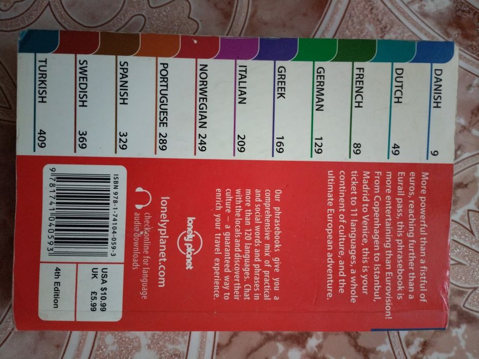 Разговорник с 11 езика