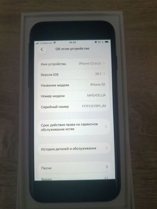 Iphone se 2020 64 gb