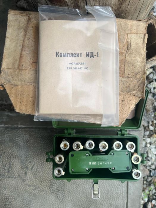 Измерительные приборы