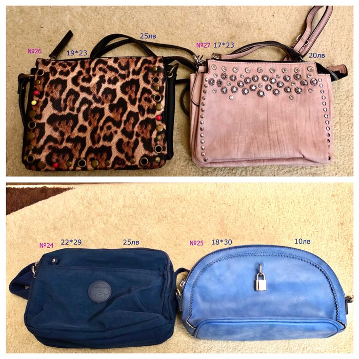 Дамски чанти от естествена кожа