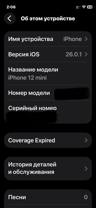iphone 12 mini обмен