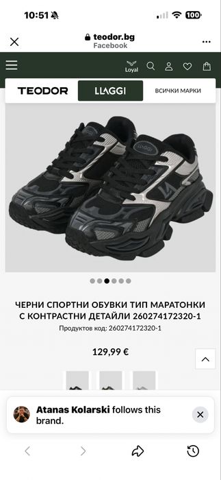 Запалка  DUPONT запалка