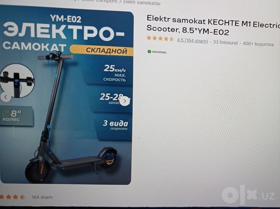 Elektrosamakat  25 km/s