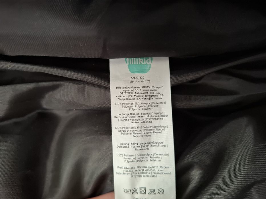 Зимен чувал fillikid