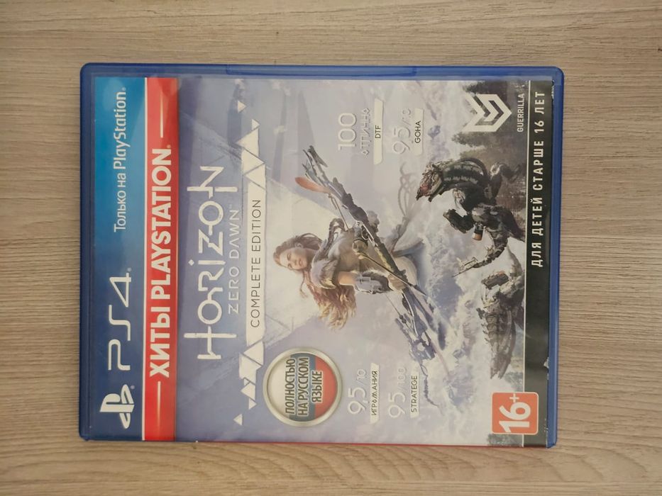 Horizon Zero Dawn Complete Edition на пс4/5