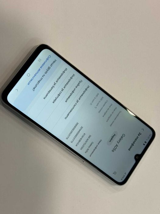 Samsung Galaxy A05s 64GB / 4GB RAM