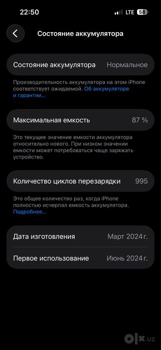 Iphone 15pro 128gb titanium