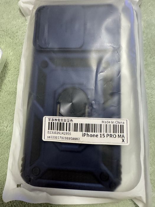 Folie, Sticla securizata privacy si huse iphone 15 Pro Max, Iphone 15 Pro