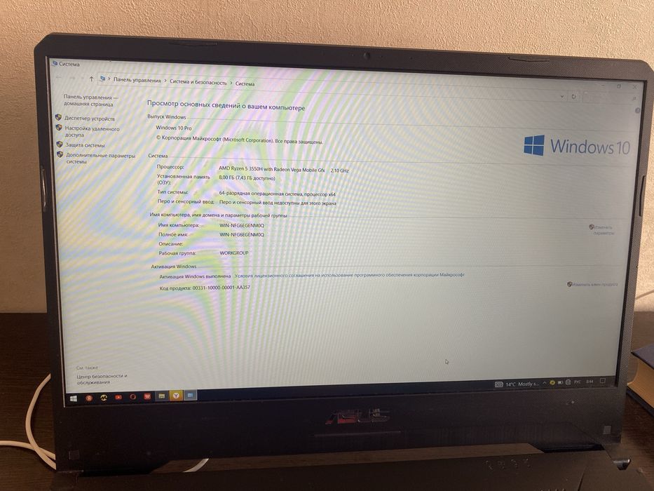 Продам игровой ноутбук