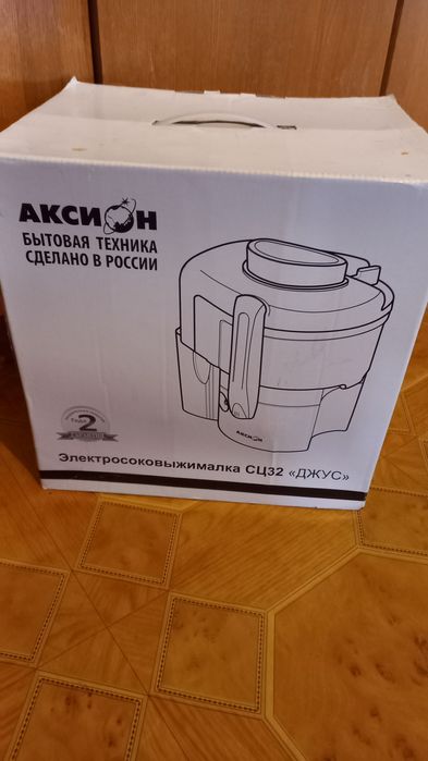 Соковыжималка Аксион