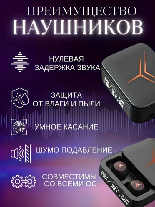 Powerbank naushnik