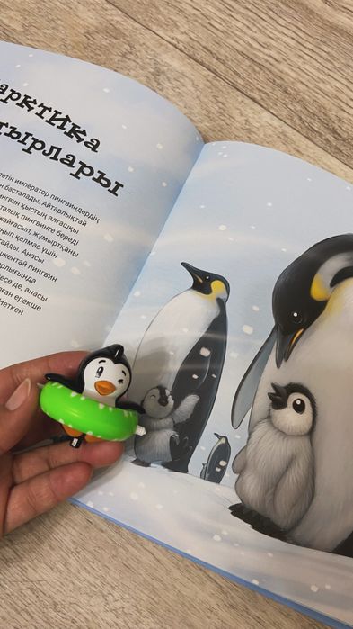 “Сүйкімді төлдер” кітабы. 3500 теңге