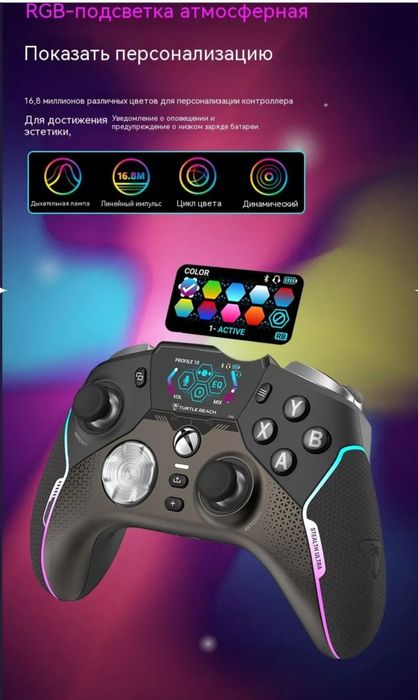 Геймпад Turtle Beach Stealth Ultra