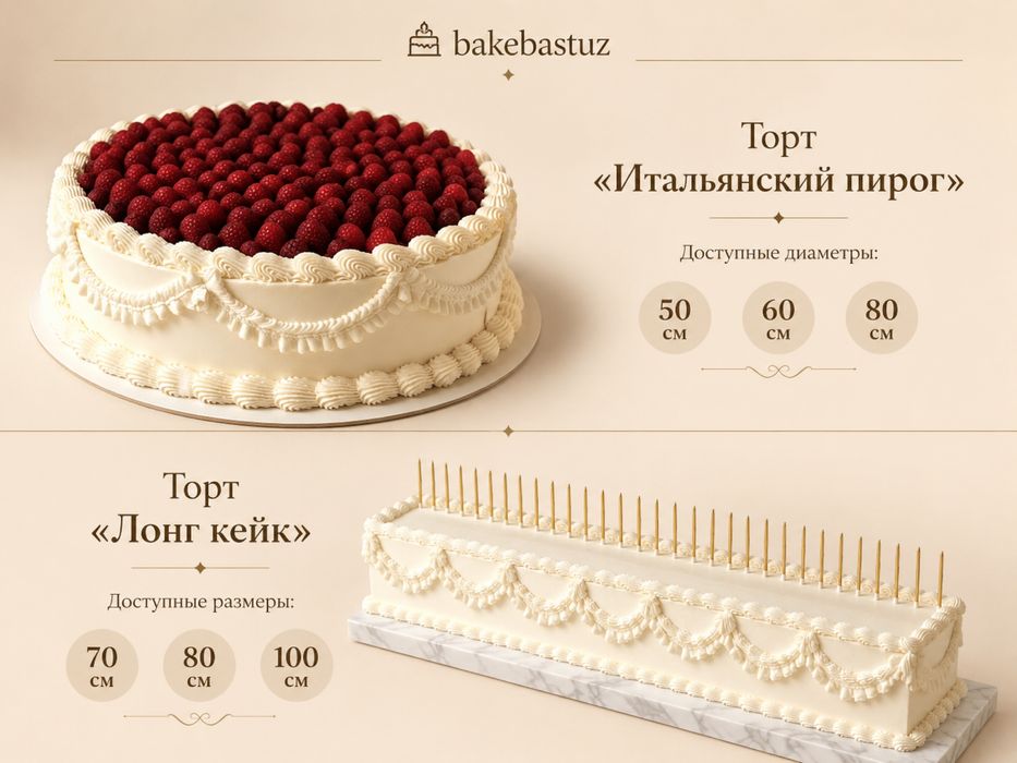 Чайхана под ключ
