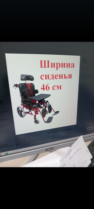 Дпц балаларға арналған кресло