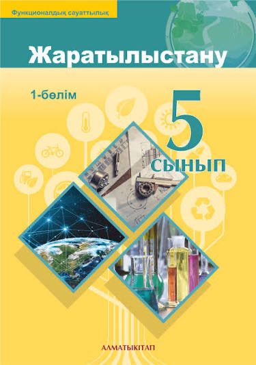 Распечатка книг по англ языку