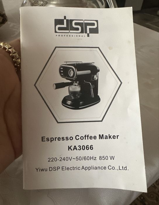 Кофемашина профессиональная DSP