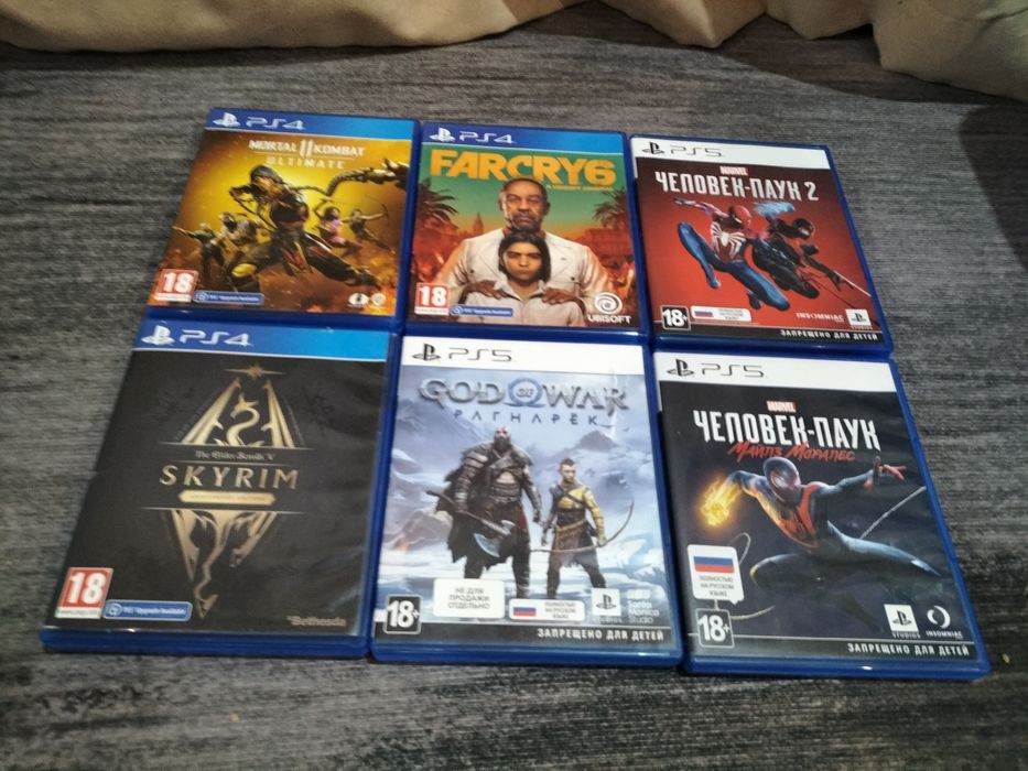 PlayStation 5, 856 Гб