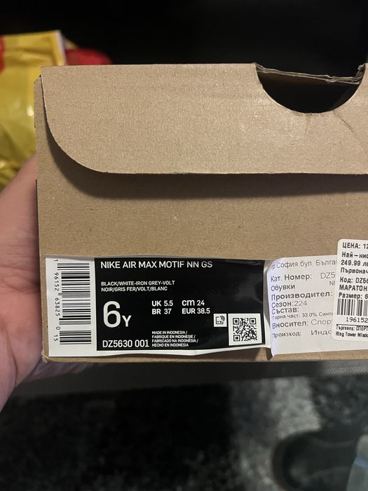 Nike AIR MAX MOTIF NN GS - номер 38.5