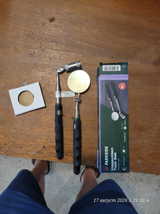 инспекционен комплект инструменти Parkside (Inspection Tool Set) от магазин Lidl,
