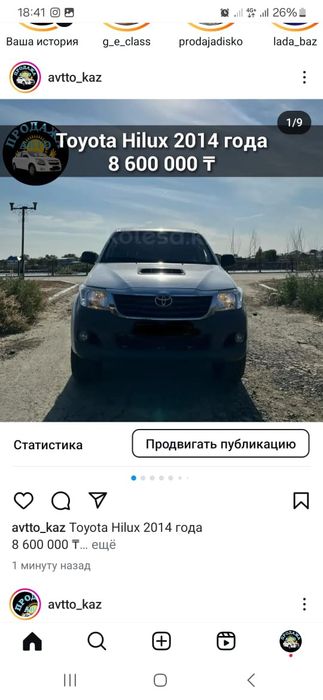 Продам Toyota Hilux 2014 г.