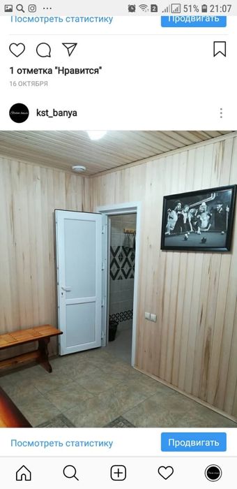 Баня на дровах 3000 час