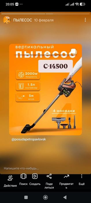 Пылесосы разные модели