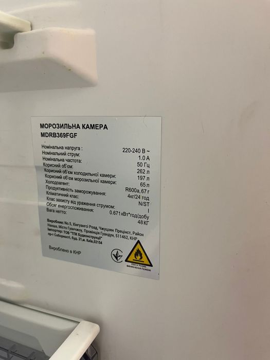 Продам холодильник