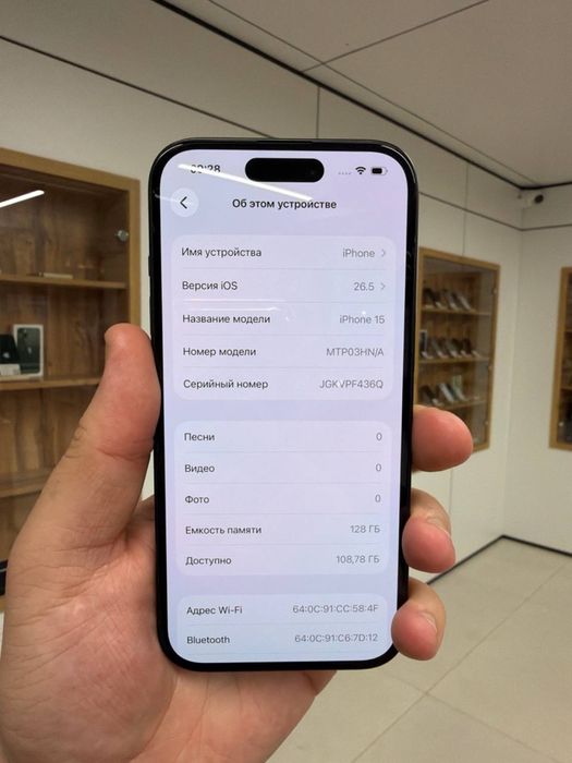 iPhone 15 128GB  69893