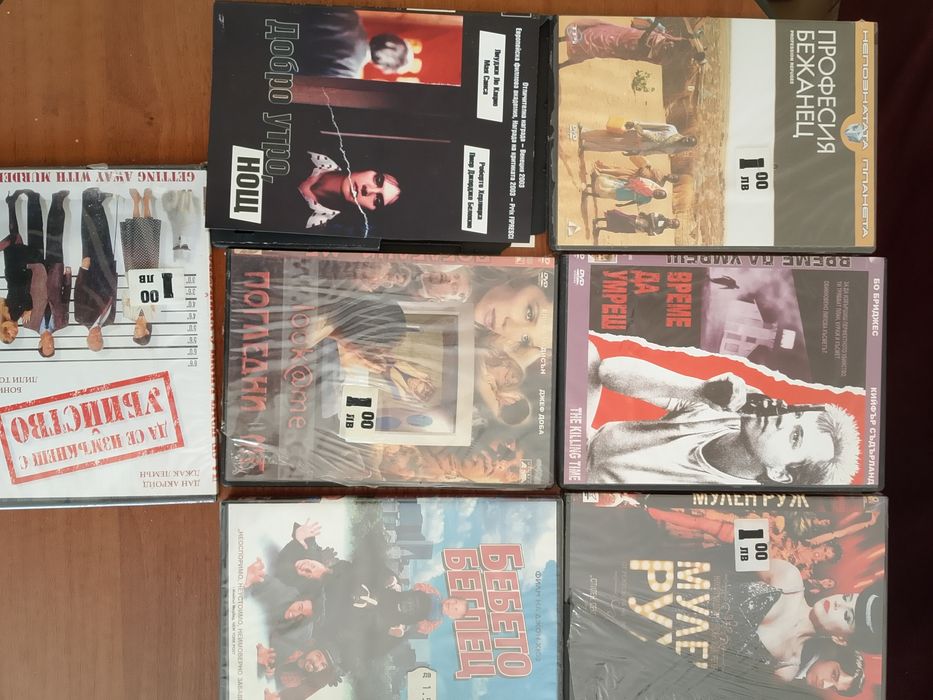 ДВД игрални и анимационни филми